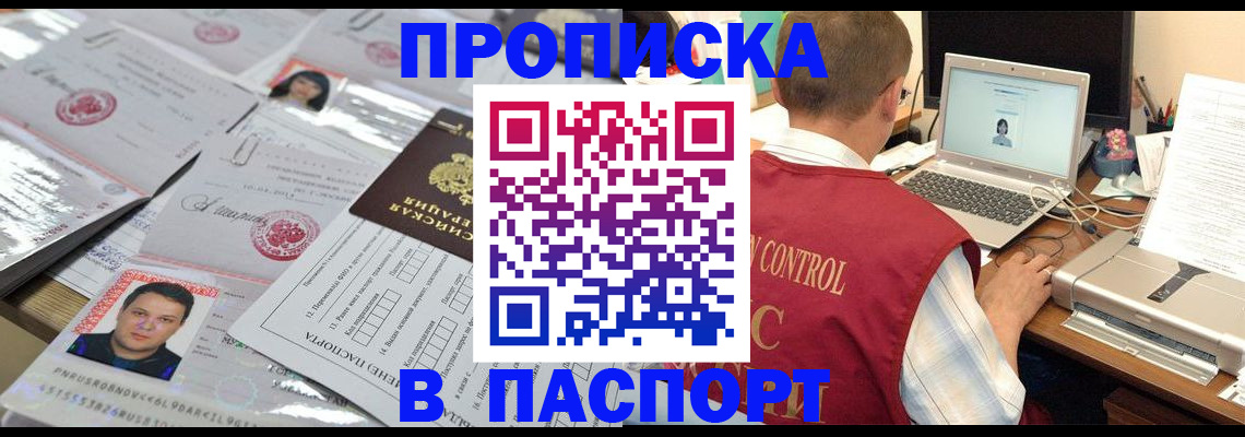 пропишу в квартире в Вичуге